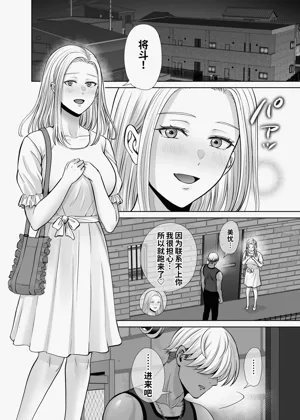 第44頁圖