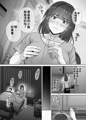 第55頁圖