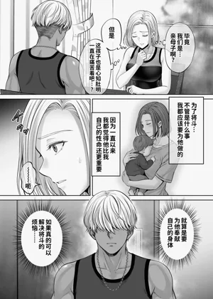 第77頁圖