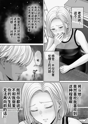 第78頁圖