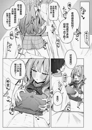 第13頁圖