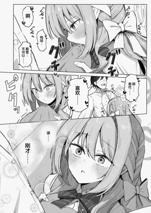 第14頁圖