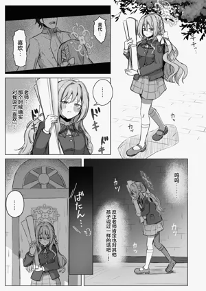 第17頁圖