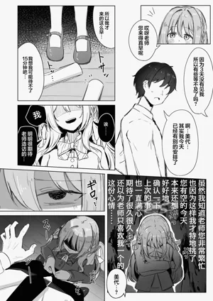 第18頁圖