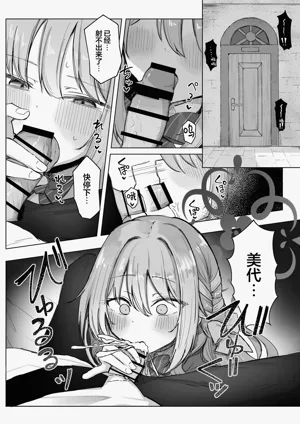 第3頁圖