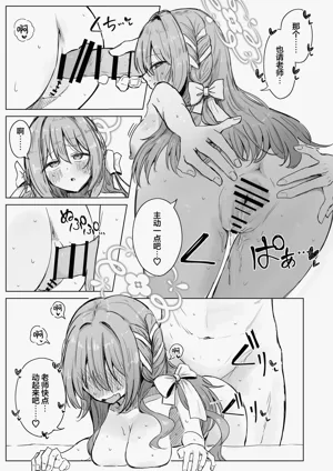 第33頁圖
