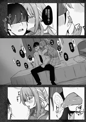 第8頁圖