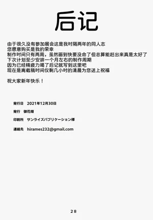 第31頁圖