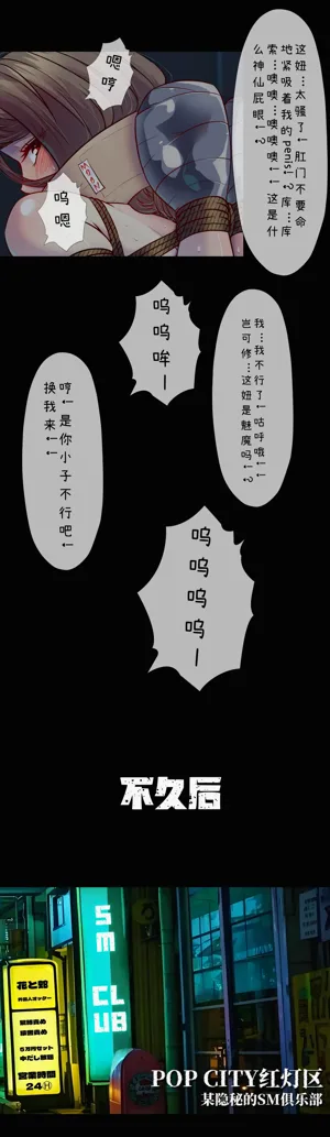 第21页图