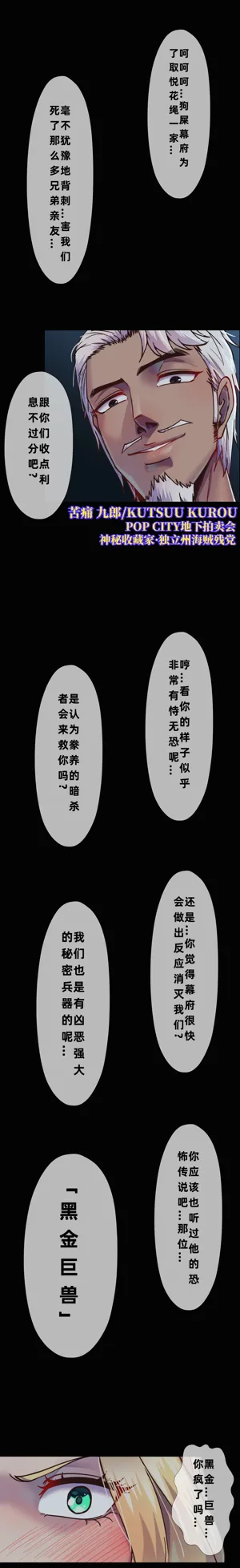 第38页图
