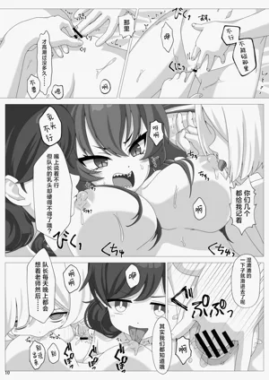 第11頁圖