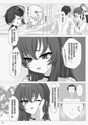 第21頁圖