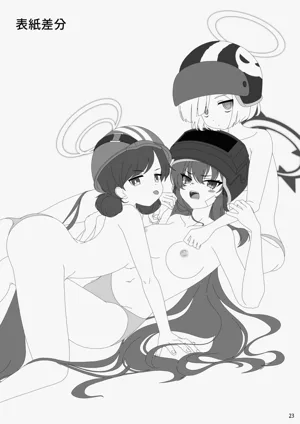 第24頁圖