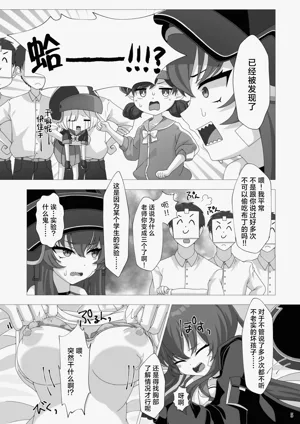 第6頁圖