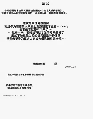 第49頁圖