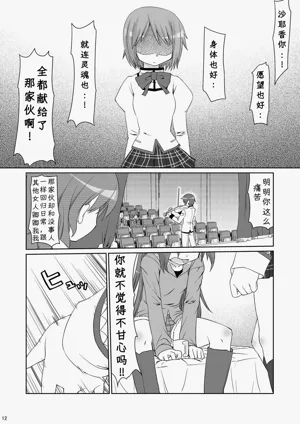第11页图