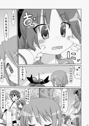 第12页图