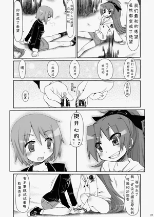 第26页图