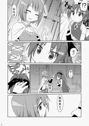 第7页图