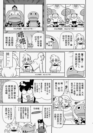 第100頁圖