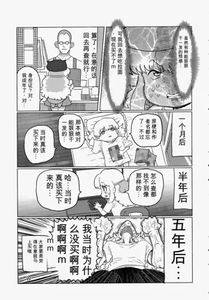 第102頁圖