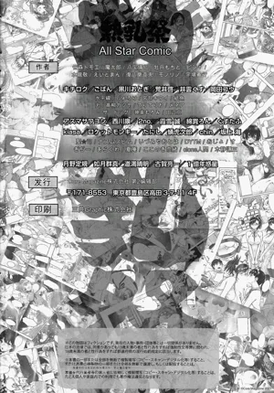 第105頁圖
