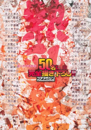 第106頁圖