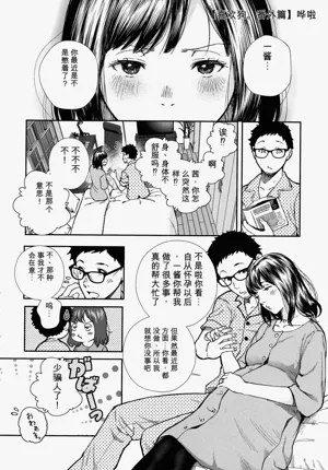 第29頁圖