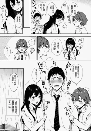 第32頁圖