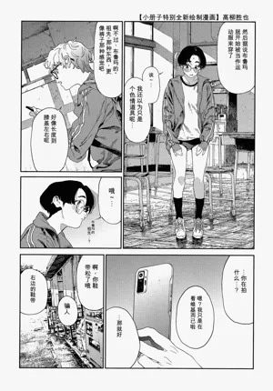 第37頁圖