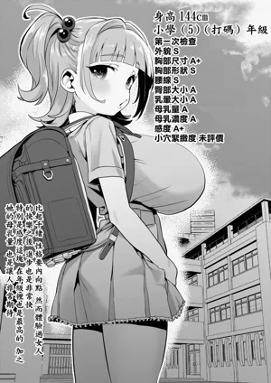 第10页图