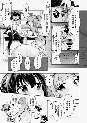 第18页图