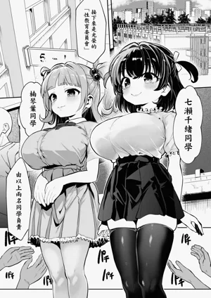 第2页图