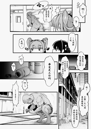 第23页图