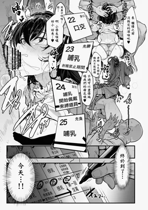 第26页图