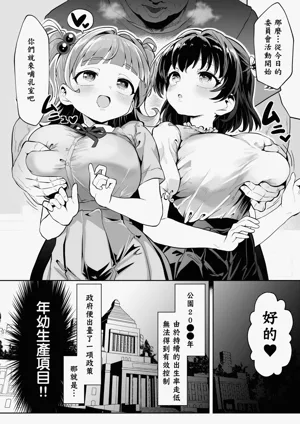 第3页图