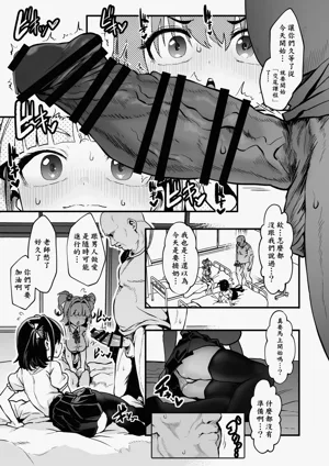 第30页图