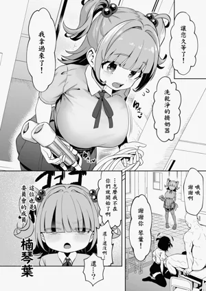 第9页图