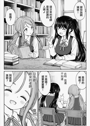 第2页图