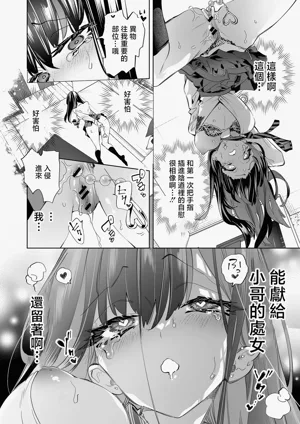 第18頁圖