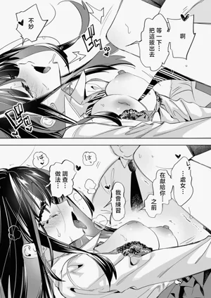 第23頁圖