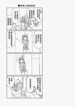 第55頁圖