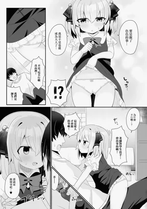 第3頁圖