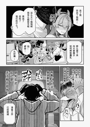 第20页图