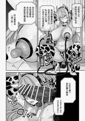 第21页图