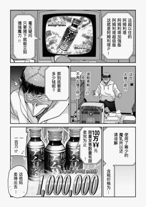 第31页图