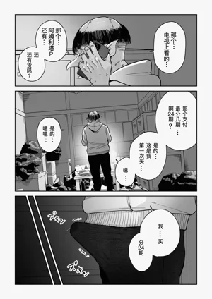 第55页图