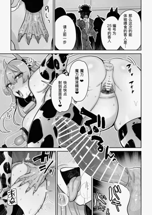 第58页图