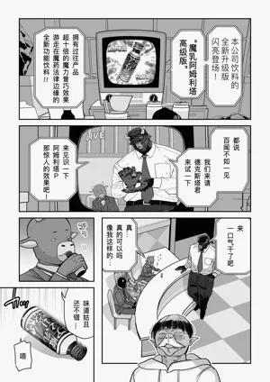 第6页图
