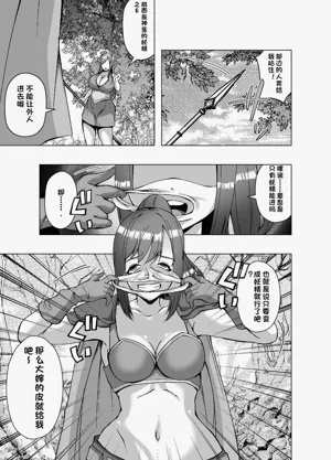 第3页图